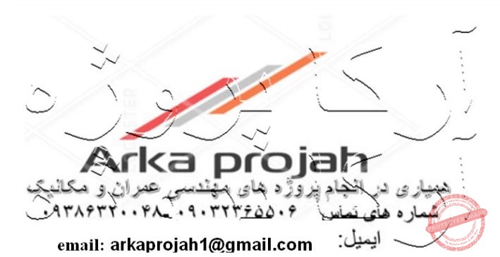 انجام شاپ سازه در ساری