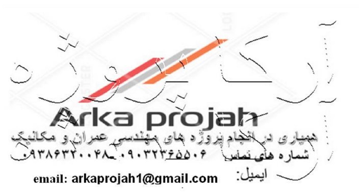 انجام پایان نامه عمران در یزد