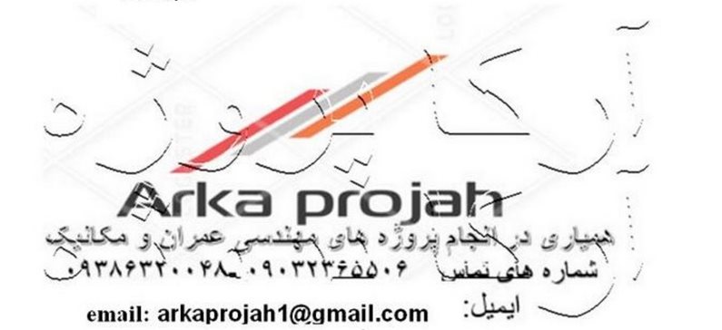 انجام پروژه با Sap در اهواز